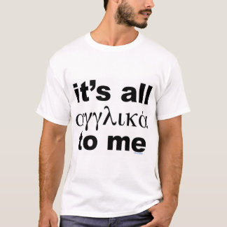 Het is allemaal Engels (Grieks) voor mij T-shirt