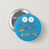 Het is heet in Topeka Ronde Button 5,7 Cm (Voorkant /achterkant)