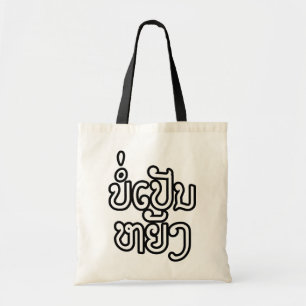 Het is OK ♦ Bor Pen Yang in Laos/Laotiaans script  Tote Bag