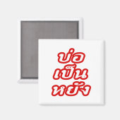 Het is OK ♦ Bor Pen Yang in Thai Isaan Dialect ♦ Magneet (Voorkant / Achterkant)