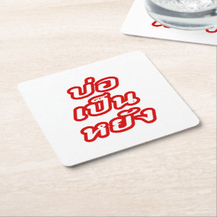 Het is OK ♦ Bor Pen Yang in Thai Isaan Dialect ♦ Vierkante Kartonnen Onderzetter
