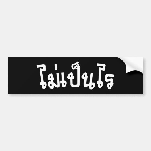 Het is OK ♦ Mai Pen Rai in het Thaise Taalscript ♦ Bumpersticker (Voorkant)