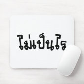 Het is OK ♦ Mai Pen Rai in het Thaise Taalscript ♦ Muismat (Met muis)
