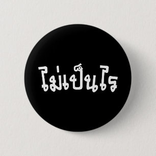 Het is OK ♦ Mai Pen Rai in het Thaise Taalscript ♦ Ronde Button 5,7 Cm