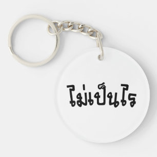 Het is OK ♦ Mai Pen Rai in het Thaise Taalscript ♦ Sleutelhanger