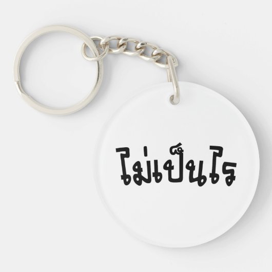 Het is OK ♦ Mai Pen Rai in het Thaise Taalscript ♦ Sleutelhanger (Voorkant)