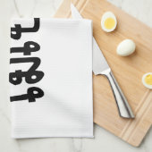 Het is OK ♦ Mai Pen Rai in het Thaise Taalscript ♦ Theedoek (Quarter Fold)