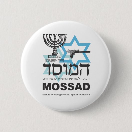Het Israëlische Mossad-agentschap Ronde Button 5,7 Cm (Voorkant)