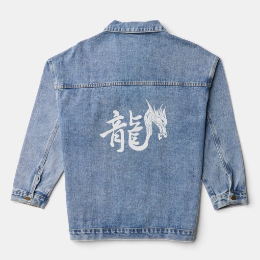 Het jaar van de draak denim jacket (Achterkant)