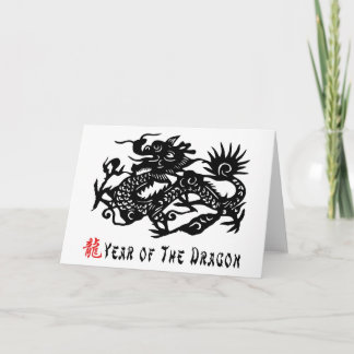 Het jaar van de Dragon Paper Cut Gift Feestdagen Kaart