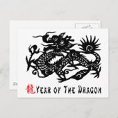 Het jaar van de Dragon Paper Cut Gift Feestdagenkaart (Voorkant / Achterkant)