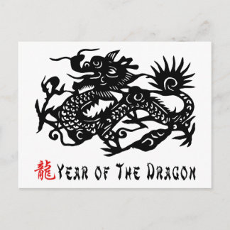 Het jaar van de Dragon Paper Cut Gift Feestdagenkaart