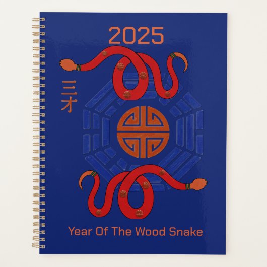 Het jaar van de houten slang planner (Voorkant)