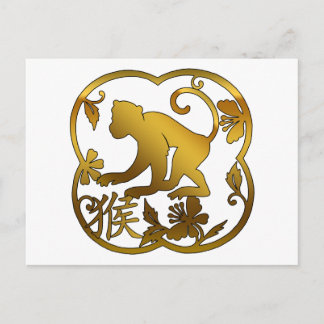 Het jaar van de Monkey Paper Cut Feestdagenkaart