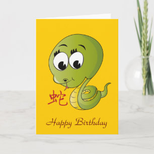 Het jaar van de Snake Birthday Kaart