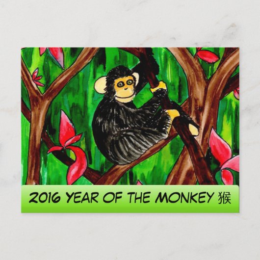 Het jaar van het Monkey briefkaart (Voorkant)