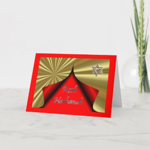 Het Joodse Nieuwjaar van Hashanah van Rosh Feestdagen Kaart