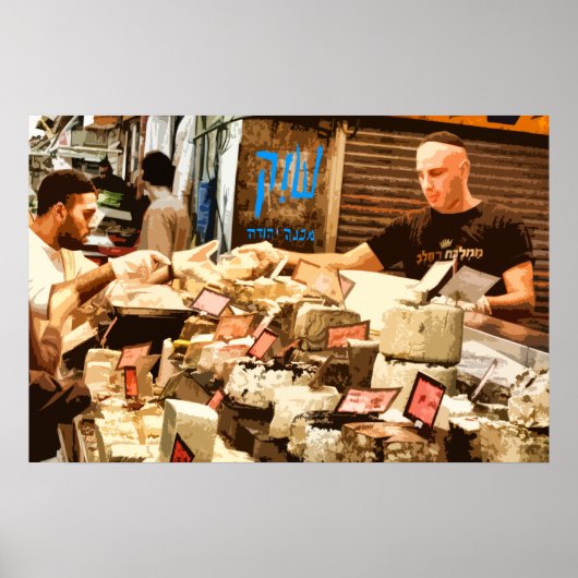 Het Koninkrijk Halva - Shouk Poster (Voorkant)