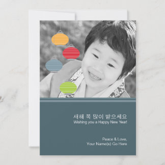 Het Koreaanse MaanBriefkaart van het Nieuwjaar Feestdagenkaart