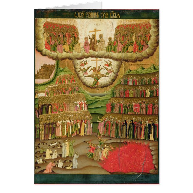 Het laatste arrest, 1721 (Voorkant)