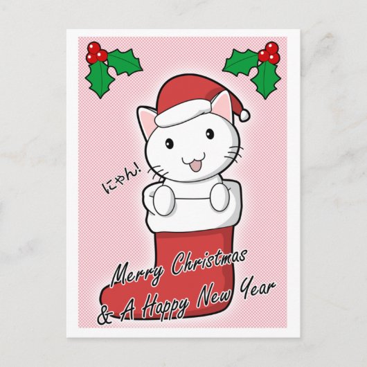 Het leuke briefkaart van Kerstmis van de Kat (Voorkant)