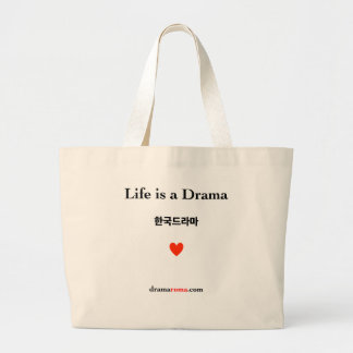 Het leven is een drama - Canvas tas