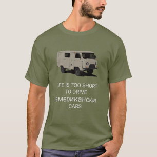 Het leven is te kort voor UAZ-425 / У А-452 T-Shir T-shirt