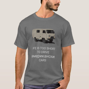 Het leven is te kort voor UAZ-425 / У А-452 T-Shir T-shirt