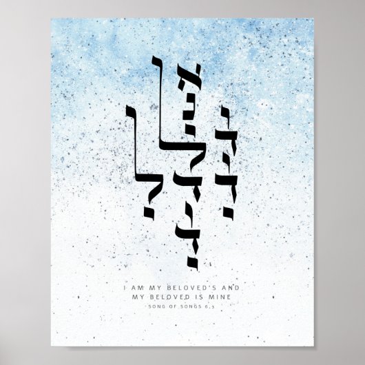 Het liedje van liedjes 6.3, ik ben mijn geliefde poster (Voorkant)