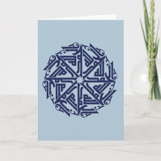 Het marineblauwe Islamitische Wenskaart van de Kaart