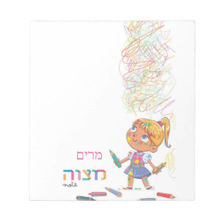 Het Mitzvah-Notitieblok van Hebreeuwse Meisjes Notitieblok
