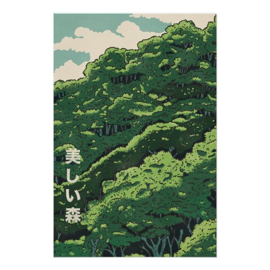 Het mooie bos perfect poster (Voorkant)
