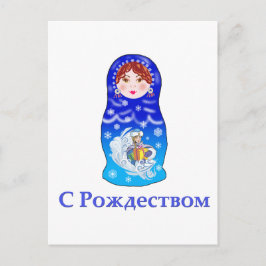 Het Nestelen van Kerstmis Doll Feestdagenkaart