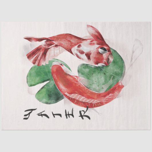 Het ontwerp uit de Okinawa-reeks 16 Tissuepapier (Voorkant)