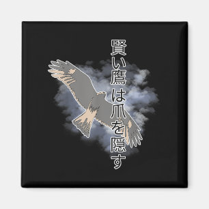 Het oude Japanse Gezegde de Smart Hawks verbergt z Magneet