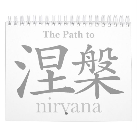 Het pad naar Nirvana-agenda Kalender (Hoes)