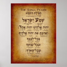 Het Poster Shema Prayer (tot 30 x 40 inch)