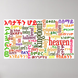 Het Poster van de Lord's Prayer ን ሆየታ Amharicች