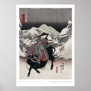 Het Poster van Kanbara