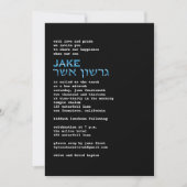 Het programma Gershon Asher (Voorkant)