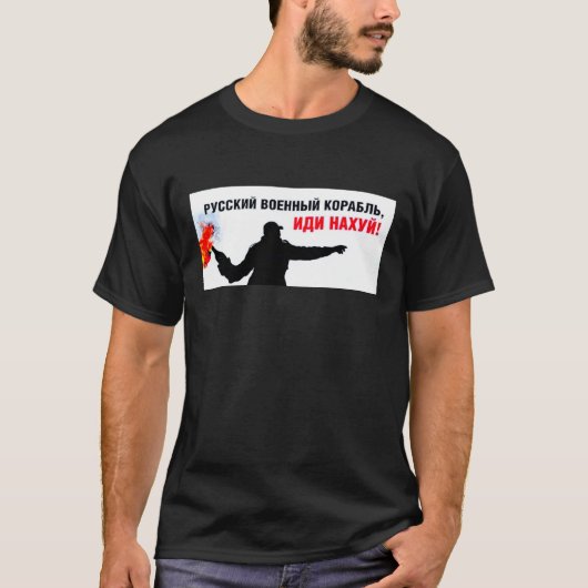 Het Russische oorlogsschip gaat uit jezelf! T-shirt (Voorkant)