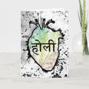 Het sanscritische Hart van Holi, Feestdagen Kaart