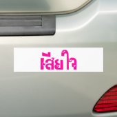 Het spijt me ♦ Sia Jai in het Thaise Taalscript ♦ Bumpersticker (Op auto)