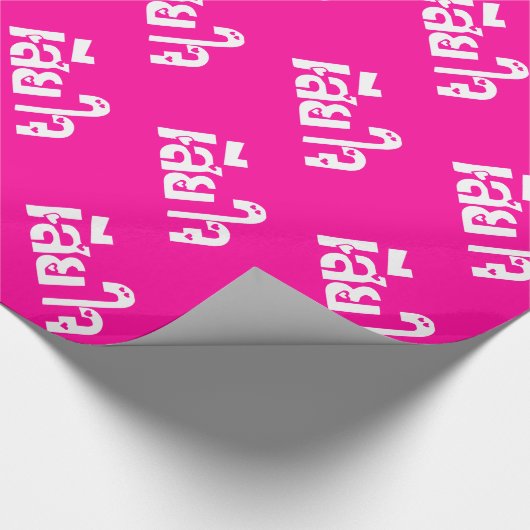 Het spijt me ♦ Sia Jai in het Thaise Taalscript ♦ Cadeaupapier (Hoek)