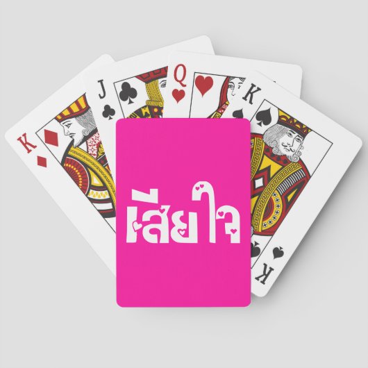 Het spijt me ♦ Sia Jai in het Thaise Taalscript ♦ Pokerkaarten (Achterkant)