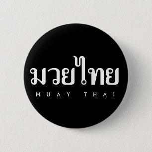 Het Thaise Logo van Muay Ronde Button 5,7 Cm