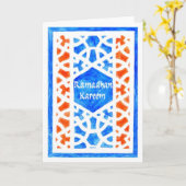 Het Wenskaart van de Ramadan Kaart (Gele Bloem)