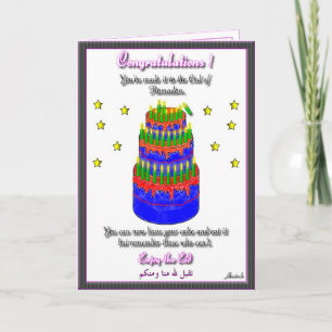 Het wenskaart van Fitr van Eid Feestdagen Kaart