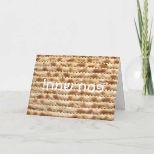 Het wenskaart van Sameach Matzah van Pesach Kaart (Voorkant)