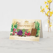 Het wenskaart van Shavuot Kaart (Gele Bloem)